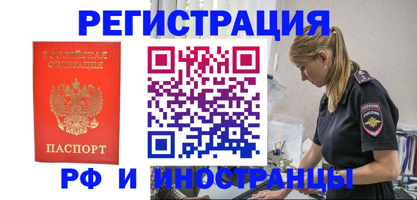 пропишу в квартире в Санкт-Петербурге